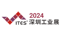 ITES 2024 - 23-я Шэньчжэньская международная выставка технологий промышленного производства