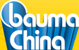 Bauma China 2024 – 11-я международная выставка строительных машин, оборудования для производства строительных материалов, транспорта и оборудования строительной отрасли