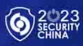 SECURITY CHINA 2024 – 17-я Международная Китайская выставка средств общественной безопасности 