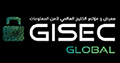 GISEC 2025 – Международная выставка и конференция по информационной безопасности