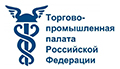 В ТПП РФ принят проект решения по развитию конгрессно-выставочной отрасли