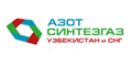 3-й Конгресс и выставка Азот Синтезгаз Узбекистан и СНГ