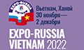 4-я EXPO-RUSSIA VIETNAM 2022 приглашает