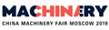 В Экспоцентре состоится 3-я выставка China Machinery Fair 2019