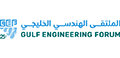 ОАЭ проведут 25-й Инженерный форум Персидского залива в феврале 2024 года