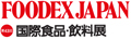 FOODEX Japan 2025 - 50-я международная выставка продуктов питания и напитков в АТР