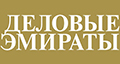 Российский экспорт в ОАЭ вырос в 2021 году на 80%