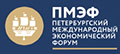 ПМЭФ 2023 - 26-й Петербургский международный экономический форум