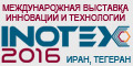 INOTEX 2016: поддержка Российско-Иранской КВУ НТС 