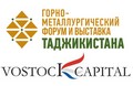 Международный инвестиционный горно-металлургический форум и выставка Таджикистана 2024
