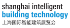 Shanghai Intelligent Building Technology 2024 – 17-я шанхайская выставка интеллектуальных технологий в строительстве
