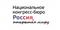 Пленарная сессия "Событийная индустрия в реальном времени. Тренды - 2018" в рамках  Kazan Event Expo