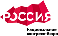 I Съезд региональных конгресс-бюро России  пройдет на площадке Евразийского Ивент Форума (EFEA)