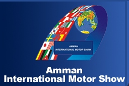 Amman International Motor Show Center