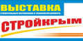 «СтройКрым. Энергосбережение» уже на следующей неделе