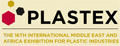 PLASTEX 2024 – 19-я международная выставка пластмассовой индустрии и РТИ Египта