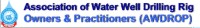 AWDROP - Association of Water well Drilling Rig Owners and Practitioners (Borehole Drillers Association) – Ассоциация бурения водяных скважин, владельцев и работников буровых установок