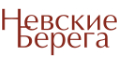 «Невские Берега»: время перемен