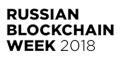 Russian blockchain week 2018