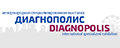 ДИАГНОПОЛИС 2024 – 10-й Российский конгресс и выставка лабораторной медицины