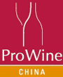 ProWine in Shanghai 2024 – 9-я международная выставка вин и алкогольных напитков
