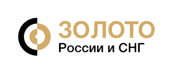 Золото России и СНГ 2024 - 3-й международный конгресс и выставка