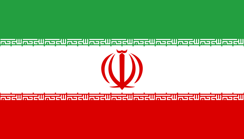 Торговое представительство РФ в Исламской Республике Иран