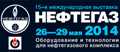 Глава Газпрома приветствовал участников выставки Нефтегаз-2014