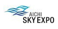 Новый Aichi Sky Expo открылся в Японии