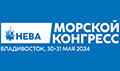 Владивосток впервые примет «Морской конгресс – Дальний Восток» в конце мая