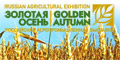 На ВДНХ открылась выставка Золотая осень-2014