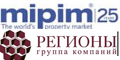 MIPIM-2014: внимание регионам