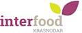InterFood Krasnodar 2025 – Международная выставка продуктов питания и напитков.