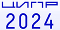 ЦИПР 2024 - Конференция Цифровая Индустрия Промышленной России