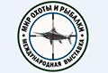 МОиР 2024 - 3-я Международная выставка МИР Охоты и Рыбалки.