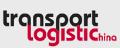 transport logistic China 2024 - 10-я Международная специализированная выставка логистики, телематики и транспорта