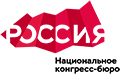 Агентство стратегических инициатив и Национальное конгресс-бюро подписали соглашение о развитии промтуризма