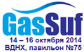 Открыта онлайн-регистрация посетителей на выставку GasSUF 2014!