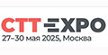  CTT Expo 2025 - 25-я Международная специализированная выставка строительной техники и технологий