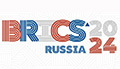 В Москве открылся первый туристический форум БРИКС