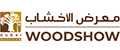 Dubai WoodShow 2023 стартует во вторник в DWTC.