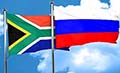ТПП РФ: У России и ЮАР солидный потенциал двухстороннего сотрудничества