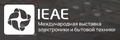 IEAE 2024 — легендарная выставка инновационной продукции теперь в России