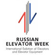 Russian Elevator Week 2025 - 12-я международная специализированная выставка лифтов и подъёмного оборудования