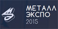 Новинки ЛМК на Металл-Экспо'2015 