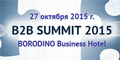 B2B Summit об эффективности маркетинга