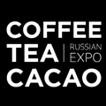 Coffee Tea Cacao Russian Expo 2025 - 12-я специализированная выставка