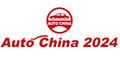На Auto China 2024 будут представлены новинки крупных автопроизводителей.