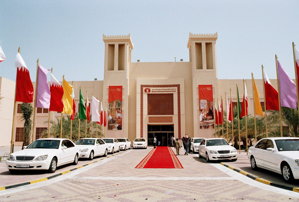 Bahrain International Exhibition & Convention Centre (BIECC)