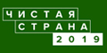 В Сколково обсудили вопросы утилизации и переработки отходов